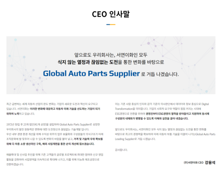 thumbnail 1771529894993 사람인 자기소개서 첨삭 자소서 작성 자소서문항 자기소개서항목 자소서예시 합격후기 사람인 자소서컨설팅 첨삭대필 합격후기 자소서예시 합격자소서