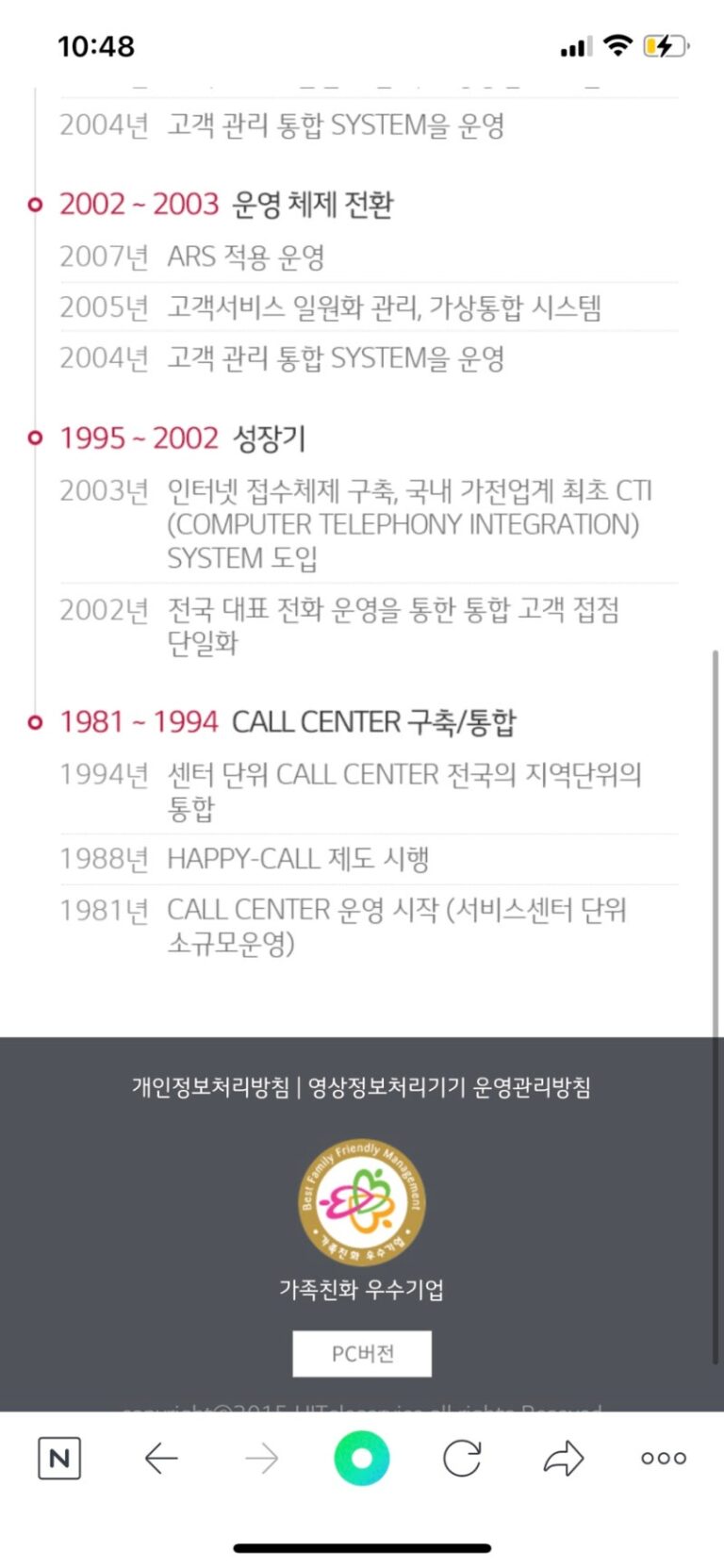 thumbnail 1775201852744 사람인 자기소개서 첨삭 자소서 작성 자소서문항 자기소개서항목 자소서예시 합격후기 사람인 자소서컨설팅 첨삭대필 합격후기 자소서예시 합격자소서